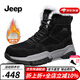 Jeep吉普雪地靴男冬季新品加絨保暖高幫棉鞋男東北戶外皮毛一體鞋子男 黑色（運(yùn)動(dòng)碼） 43