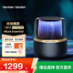哈曼卡頓音樂(lè )曜石 Allure Essential 藍牙音箱 臺式電腦家用桌面氛圍燈音響 下沉式低音炮 節日禮物補貼 音樂(lè )曜石 Allure Essential