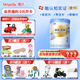 惠氏【官方授權(quán)】【官方店】惠氏鉑臻奶粉瑞士原裝進口780G奶粉 2段780克*1罐