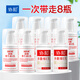 協(xié)和維生素e乳*6瓶+多重維e乳*2瓶乳液面霜護手霜身體乳補水保濕護膚