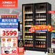 星星（XINGX）展示柜冷藏保鮮柜 全屏風(fēng)冷無霜網(wǎng)紅酒水飲料立式冰柜 冰箱啤酒飲料商用高端酒柜KTV酒吧便利店 雙門750升風(fēng)冷無霜IVGC-2D-6020WA
