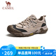 駱駝（CAMEL）防撞透氣緩震舒適增高城市戶外輕徒步鞋男 G15S342059 杏色 41