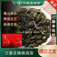 唯茶安溪特級鐵觀音2025新茶葉官方旗艦店傳統(tǒng)手工正味清香禮盒裝