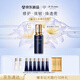 肌膚之鑰（CPB）【達人專屬】全新鉆光夜乳125ml 保濕嫩膚面部護膚化妝品生日禮物