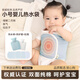 鑫郝寶寶新生嬰幼兒童注水熱水袋暖肚子腰帶熱敷二月鬧包暖肚神器 小號/淡藍純色（0-6個(gè)月使用）