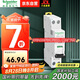施耐德電氣空氣開(kāi)關(guān)A9系列 IDPN空開(kāi)1P+N 4.5KA 20A C型A9P08620 家用斷路器