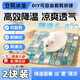 MDUG倉鼠冰墊涼席夏天降溫板涼墊冰床金絲熊龍貓刺猬冰墊避暑家具造景 10cmx10cm 倉鼠涼席涼墊【2塊裝】