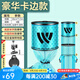 沃鼎魚護野釣黑坑加厚速干漁護網(wǎng)兜便攜折疊新款高端加粗鋁合金圈口 30cm 1.5m 藍