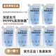 【原裝300ml除菌清潔液】追//覓洗地機原裝清潔液洗地機洗地配件 原裝300ml除菌清潔液*6袋