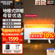 斯寶亞創(chuàng)電熱取暖器全屋制熱歐式快熱爐恒溫對流取暖節(jié)能省電家用浴室客廳臥室移動地暖大面積加熱 250EC（腳輪機械款）適合≤25㎡