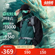 駱駝蛟龍沖鋒衣男女同款潮流運(yùn)動(dòng)戶外防雨登山服外套春秋季M34CAFO730
