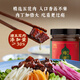 老飯骨 蔥油肉丁炸醬210g*2瓶 調(diào)味醬炸醬面醬料老北京炸醬拌飯醬
