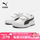 彪馬（PUMA）彪馬（PUMA）童鞋兒童板鞋運(yùn)動(dòng)鞋男女童魔術(shù)貼耐磨舒適鞋子389145