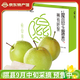梨貢士隰縣梨園 山西隰縣玉露香梨 臨汾館玉露香梨隰縣脆甜多汁梨子特產(chǎn) 12顆大果約8斤