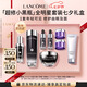 蘭蔻小黑瓶濾鏡水150ml+小黑瓶30ml+發(fā)光眼霜20ml套裝七夕情人節(jié)禮物