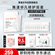 雅漾（Avene）【樊振東專屬】非凡修護(hù)雙星護(hù)膚禮盒（霜+面膜）敏肌護(hù)膚套裝