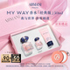 阿瑪尼 MYWAY自我無(wú)界香水經(jīng)典版50ml  木質(zhì)花香 七夕情人節(jié)禮物禮盒女