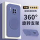 吟悅 適用華為mate30/pro/epro手機(jī)殼 全包液態(tài)硅膠支點旋轉(zhuǎn)支架網(wǎng)紅新款防摔軟殼純色男女 【薰衣草灰】不打印-贈膜+旋轉(zhuǎn)支架 華為Mate30
