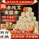 同仁堂【買(mǎi)1發(fā)2】艾柱艾灸柱陳年艾絨柱金艾柱粒祛家用艾條濕隨身艾灸條 2盒【買(mǎi)1送1】108柱