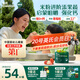 英氏嬰幼兒米粉維D加鈣草莓味258g多樂(lè )能營(yíng)養寶寶輔食加鐵米糊2段7月+