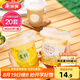 美麗雅 奶茶杯一次性飲料杯帶蓋360ml*20套 加厚咖啡杯塑料杯果汁冷飲杯