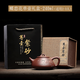 承韻尚樽宜興紫砂壺純全手工名家正宗子冶石瓢家用大容量茶壺陶瓷茶具套裝 蝶戀花石瓢240ml【單壺】