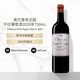奧巴里奇莊園（Chateau Haut Bages Liberal）干紅葡萄酒2020年750mL名莊送禮冰袋配送