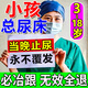 遺尿貼兒童大童遺尿可搭配治小兒尿床貼3-15歲防尿床神器肚臍穴位 限時(shí)特價(jià)：拍1發(fā)3【當(dāng)晚不尿床】 尿床的藥小孩遺尿?qū)Ｓ寐┠蛸N