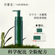 初夏堂18籽清透卸妝油深層清潔溫和植物配方不刺激zb 新款十八子卸妝（154ml）