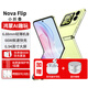 華為小折疊屏手機novaFlip翻蓋【24期|免息】新品手機6.88mm輕薄鴻蒙女士二折疊 向新綠512GB 官方標配