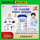 愛他美（Aptamil）新老包裝隨機卓倍兒童奶粉學齡前兒童成長奶粉(3歲以上)800g
