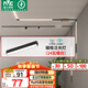 雷士（NVC）磁吸軌道燈嵌入式LED精品射燈客廳無主燈照明14瓦暖白【泛光燈】