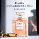 香奈兒（Chanel）可可小姐馥郁版濃香水 200ml 木質東方調 男士生日七夕禮物自營