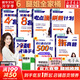【官方店+可選】2026腿姐陸寓豐考研政治 可搭肖秀榮徐濤考研真相張劍英語李永樂湯家鳳考研 【分批發(fā)貨】腿姐全家桶6件套