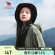 駱駝（CAMEL）小光陰 防曬衣男戶外遮陽連帽清爽時(shí)尚休閑防曬服外套A012251008H