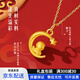 唯一（Winy）七夕送女朋友禮物本命蛇年項(xiàng)鏈輕奢項(xiàng)鏈女士吊墜時(shí)尚飾品高級(jí)感送女友老婆生日禮物 本命蛇金吊墜+禮盒+證書(shū)