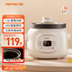 九陽（Joyoung）電燉鍋電燉盅電砂鍋燉湯盅煲湯鍋1.5L大容量燕窩燉盅紫砂鍋多功能鍋嬰兒輔食鍋煮粥鍋電煮鍋GD151