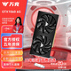 萬競 GTX1060/RTX2060S/RTX3060Ti高端獨立顯卡全新盒裝電腦顯卡黑神話悟空游戲設(shè)計渲染學(xué)習(xí)臺式顯卡 【全新盒裝】GTX1060 6G 百戰(zhàn)-至龍