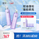 璧麗控油去屑洗發(fā)水氨基酸備孕婦女洗發(fā)露洗頭膏洗護可用專用 控油洗發(fā)水230ml+護發(fā)素