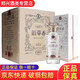 董酒董香型白酒 純糧固態(tài)釀造 新老款包裝隨機(jī)發(fā)貨 54度 500mL 4瓶 董酒佰草香