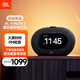 JBL HORIZON 3 音樂(lè )地平線(xiàn)三代 藍牙鬧鐘音箱 家用臥室音響 環(huán)境夜燈 FM調頻收音 黑色 官方標配