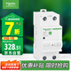 施耐德電氣 自恢復(fù)式過(guò)欠壓保護(hù)器 2P 63A  空氣開關(guān) Ea9系列 EA9ZGQ263R