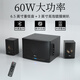 UKYK柏林之聲電視機藍牙音響家用多媒體低音炮桌面客廳木質(zhì)無(wú)線(xiàn)音箱 IBALL-X1經(jīng)典黑