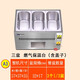 酈狼商用燃氣型臺式快餐保溫臺擺攤打菜車(chē)液化煤氣加熱保溫湯池售飯臺 A3 三盆 燃氣款