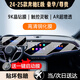 崗?fù)?2-25款奔馳E級/C級/GLC中控導(dǎo)航屏幕鋼化膜內(nèi)飾保護(hù)貼汽車用品 奔馳E級【一體屏導(dǎo)航+儀表】超清AR增透鋼化膜