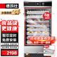 德瑪仕（DEMASHI）蒸飯柜蒸飯車蒸箱商用蒸飯箱蒸飯機(jī)蒸箱食堂單位學(xué)校 安全防干燒蒸柜蒸包爐大容量 8盤保溫定時(shí)380V丨有孔無孔各半丨KZ-80