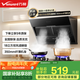 萬和（Vanward）小雙翼側吸抽油煙機18m3大吸力 鋼化玻璃面板吸油煙機家用廚房排煙小尺寸上門安裝XJ330 【萬和小雙翼XJ330】