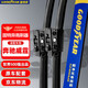 固特異（Goodyear）雨刮器福建奔馳威霆10至22款片汽車用品配件專用新VITO前雨刷條