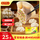 灣仔碼頭芹菜豬肉水餃720g36只早餐食品速食半成品面點速凍餃子
