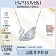 施華洛世奇 SWAN DANCING125周年天鵝女士項(xiàng)鏈女送女朋友生日禮物5514421